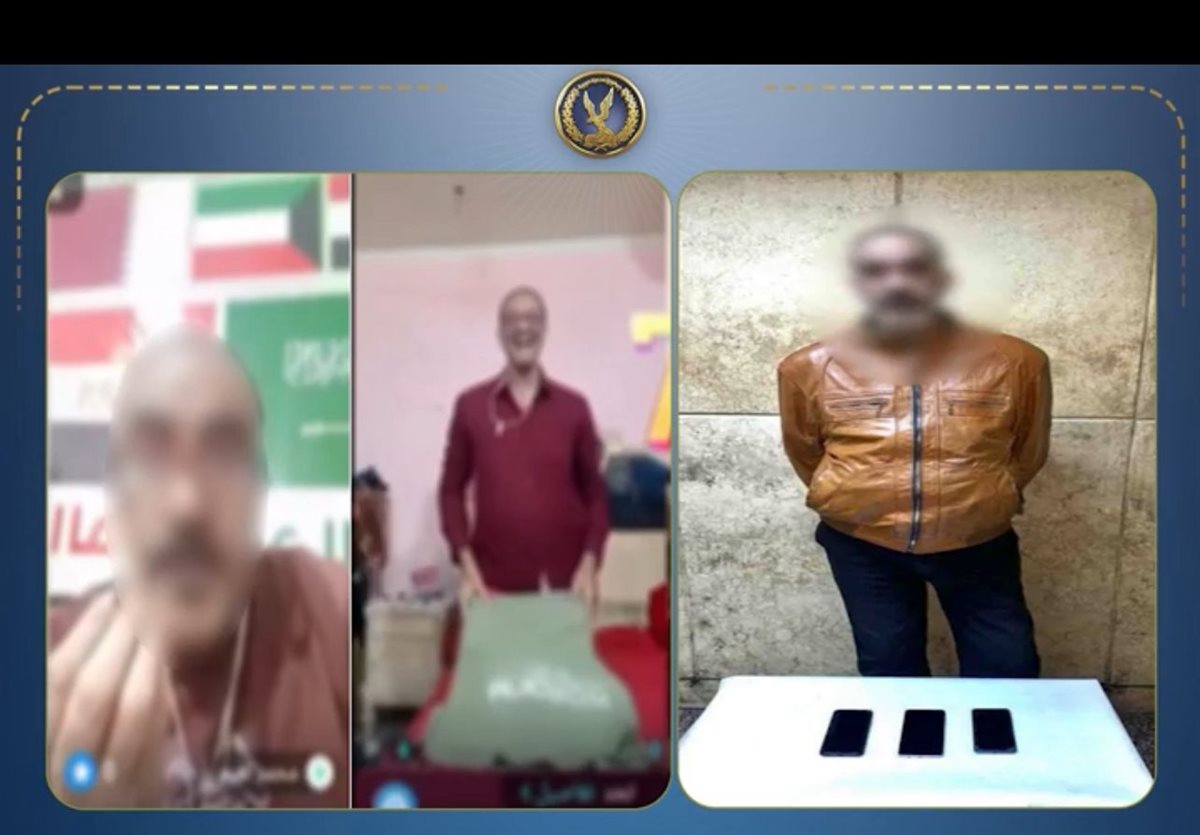 المتهم&nbsp;