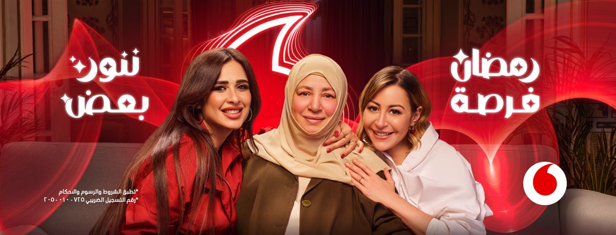 عبلة كامل تظهر في إعلان فودافون مع ياسمين عبد العزيز ومنة شلبي