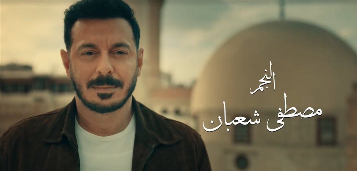 تتر مسلسل درش بطولة مصطفى شعبان