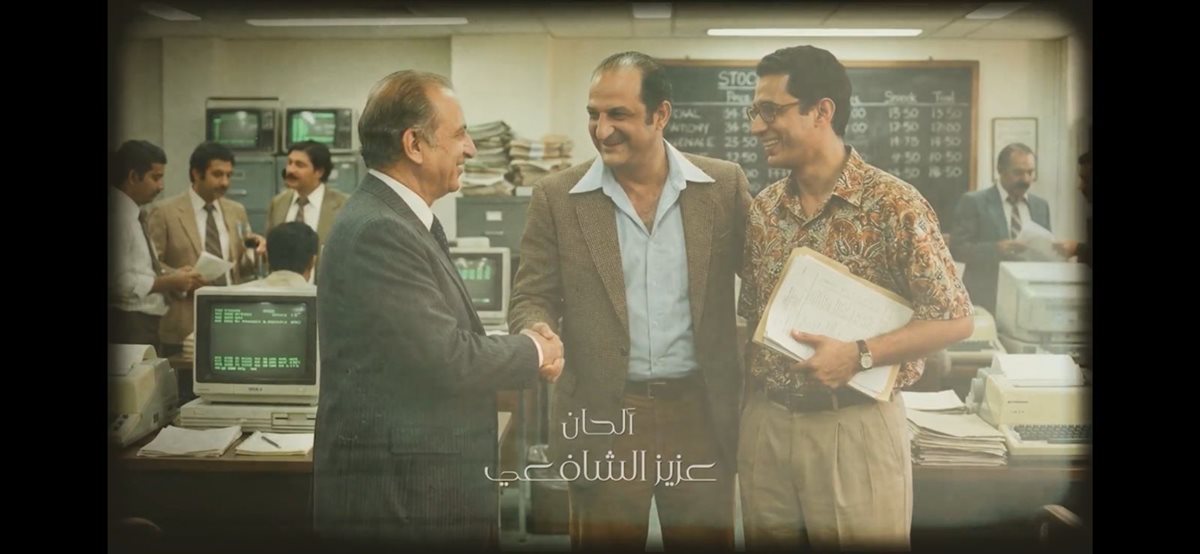 منهم أحمد عيد والصاوي وماجد المصري.. نجوم أولاد الراعي يظهرون بمرحلة الشباب باستخدام الـ AI