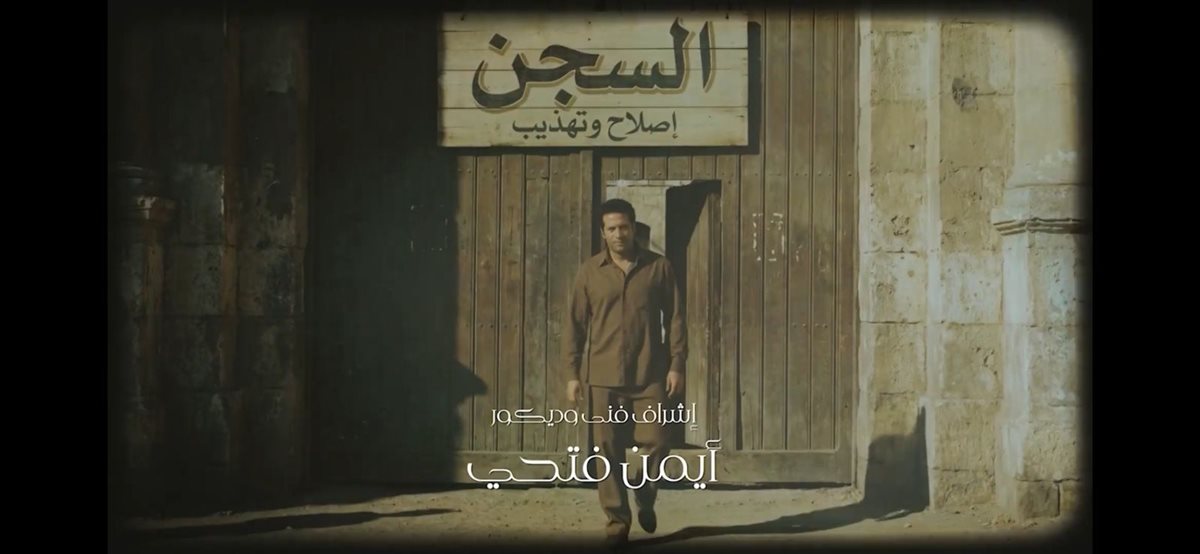ماجد المصري.. نجوم أولاد الراعي يظهرون بمرحلة الشباب باستخدام الـ AI