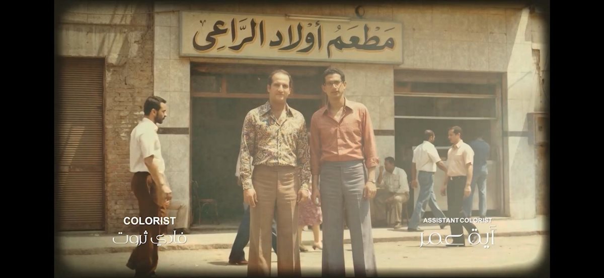 منهم أحمد عيد والصاوي.. نجوم أولاد الراعي يظهرون بمرحلة الشباب باستخدام الـ AI
