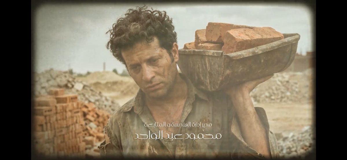 ماجد المصري.. نجوم أولاد الراعي يظهرون بمرحلة الشباب باستخدام الـ AI