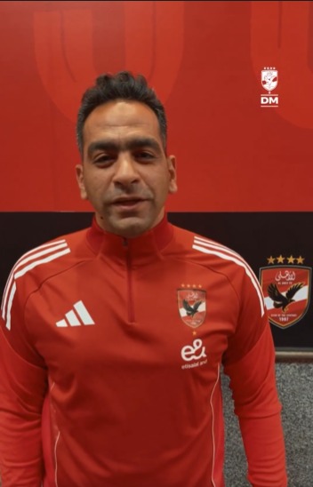 <strong>بمشاركة الجهاز الفني واللاعبين.. الأهلي يهنئ الأمة الإسلامية بـ شهر رمضان المبارك&nbsp;</strong>