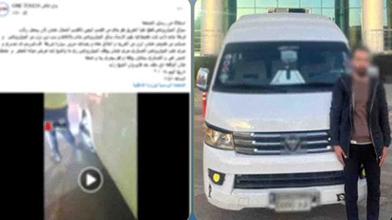 المتهم