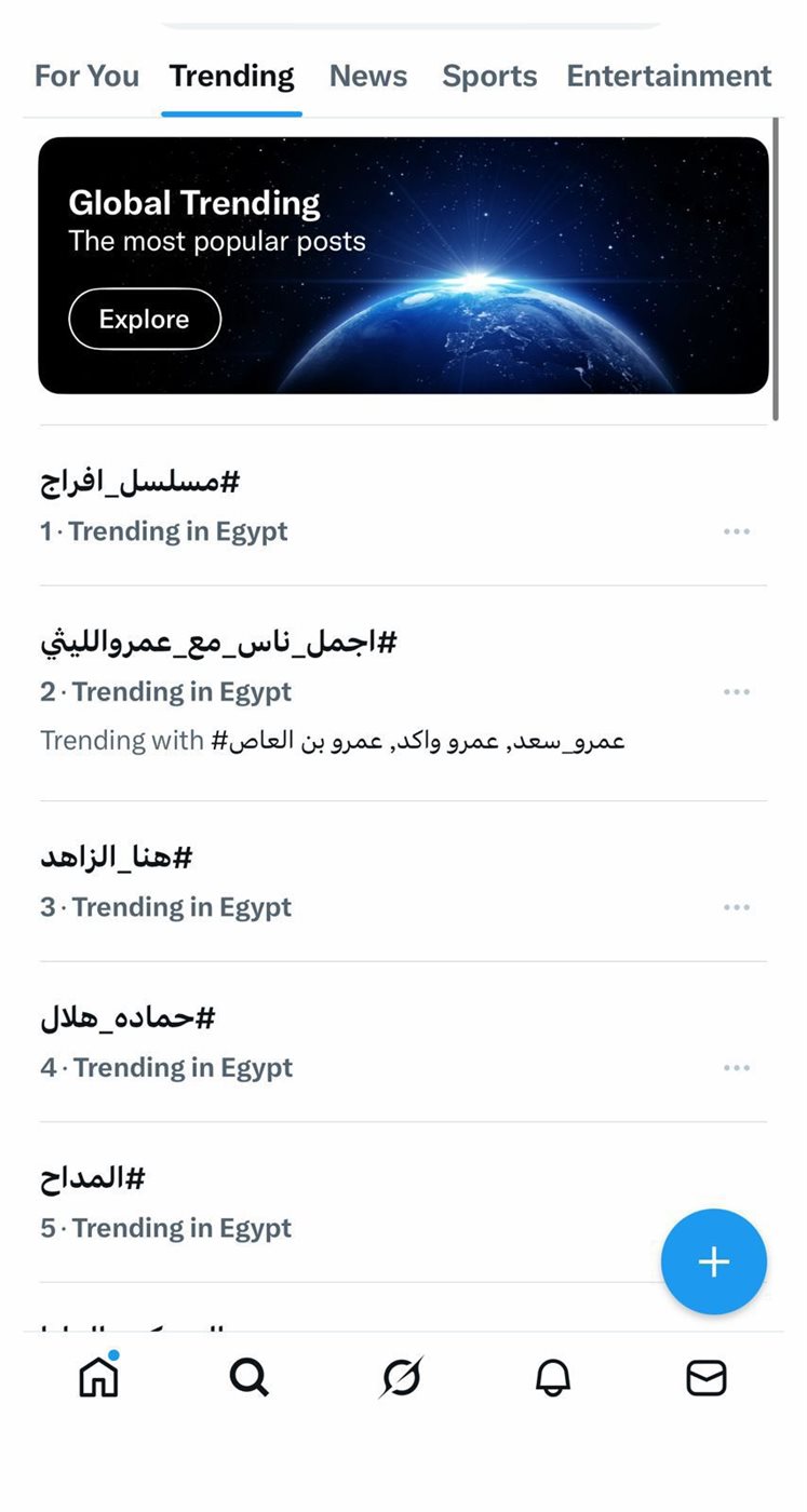 افراج