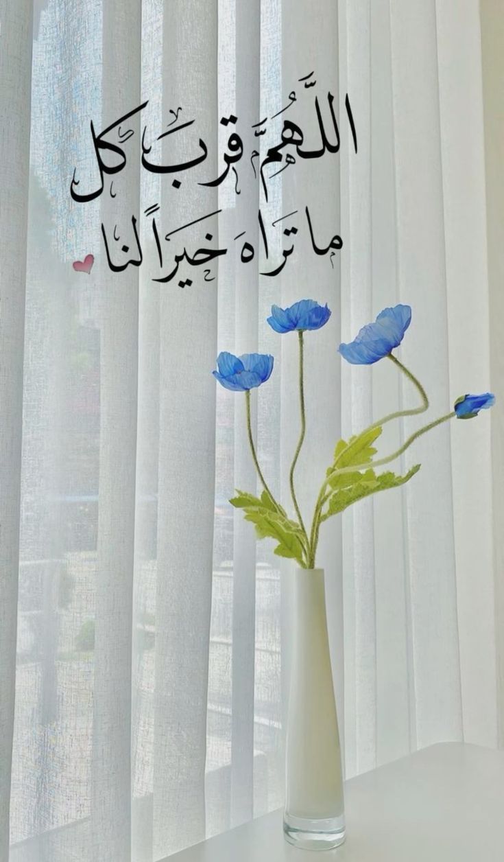 صور دعاء خامس يوم رمضان 2026
