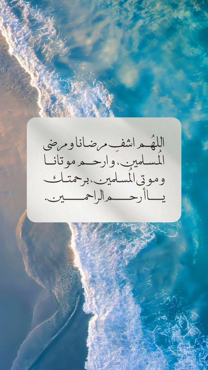 صور دعاء خامس يوم رمضان 2026