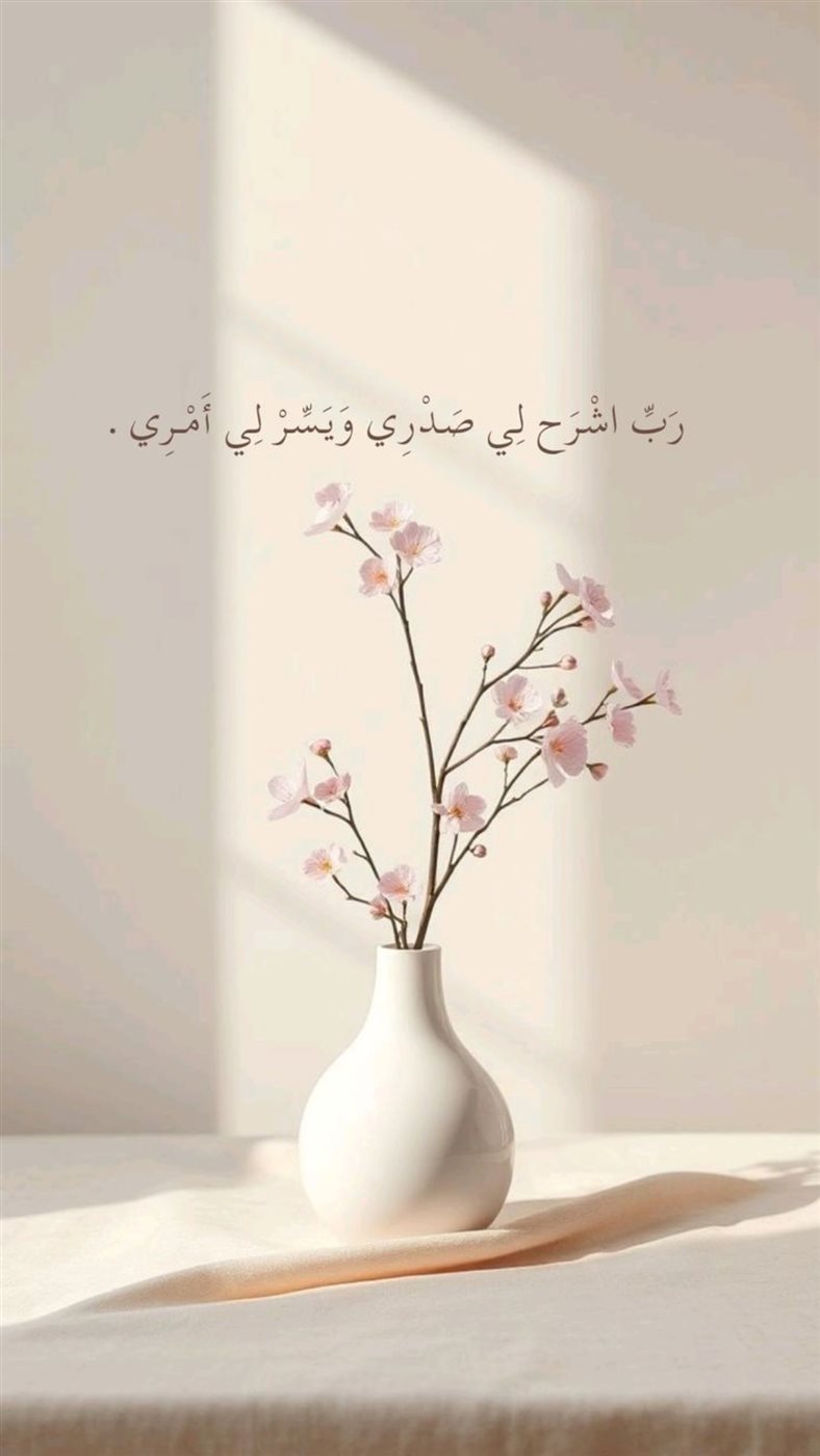 صور دعاء خامس يوم رمضان 2026
