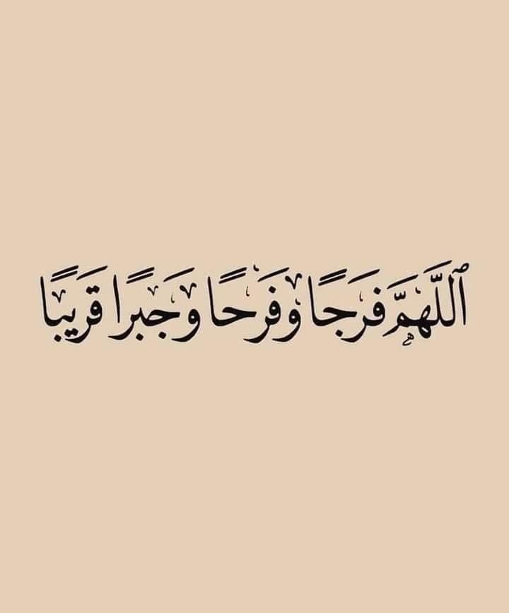 صور دعاء خامس يوم رمضان 2026