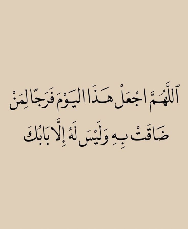 صور دعاء خامس يوم رمضان 2026