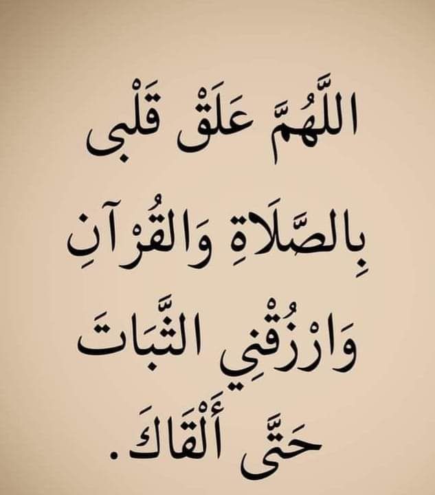 صور دعاء خامس يوم رمضان 2026