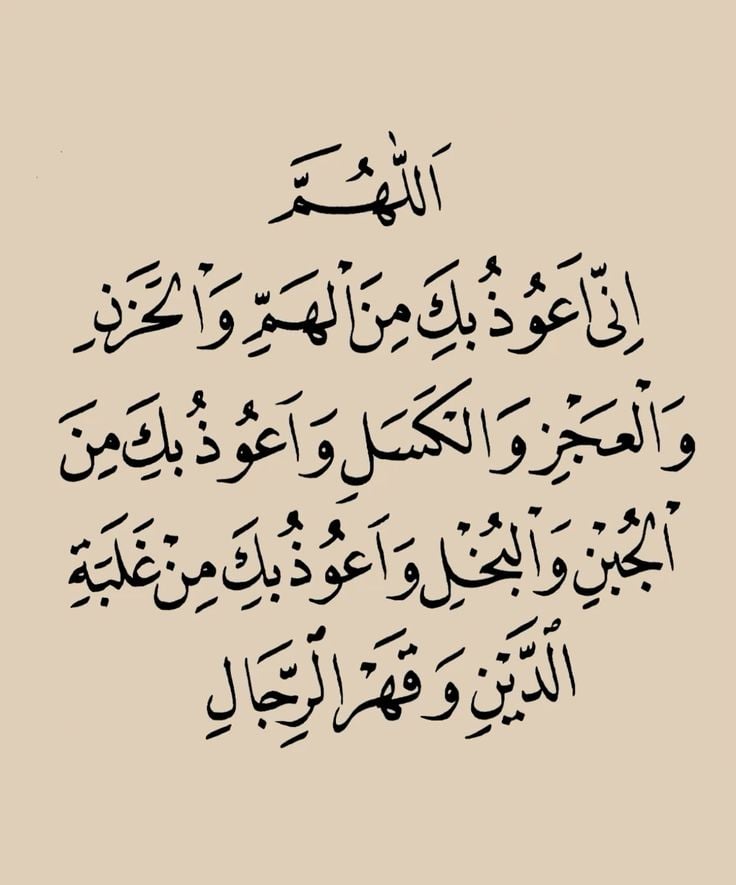 صور دعاء خامس يوم رمضان 2026