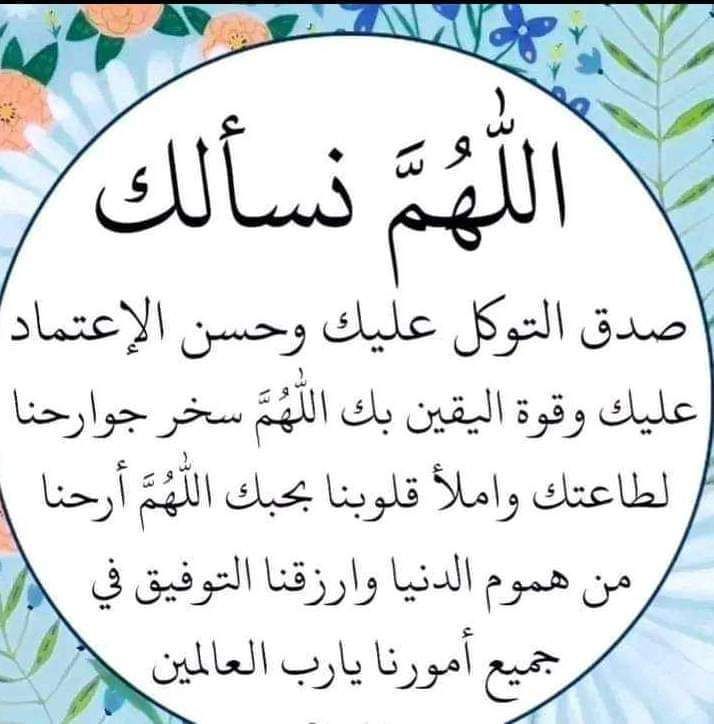 صور دعاء خامس يوم رمضان 2026