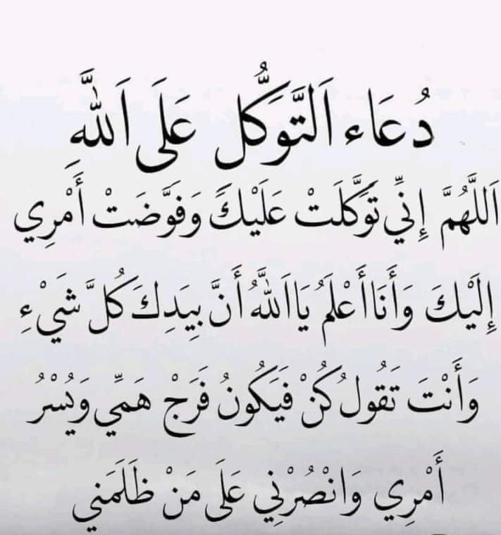صور دعاء خامس يوم رمضان 2026