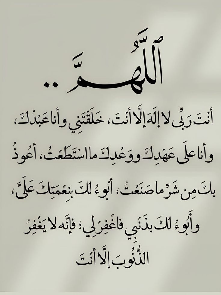 صور دعاء خامس يوم رمضان 2026