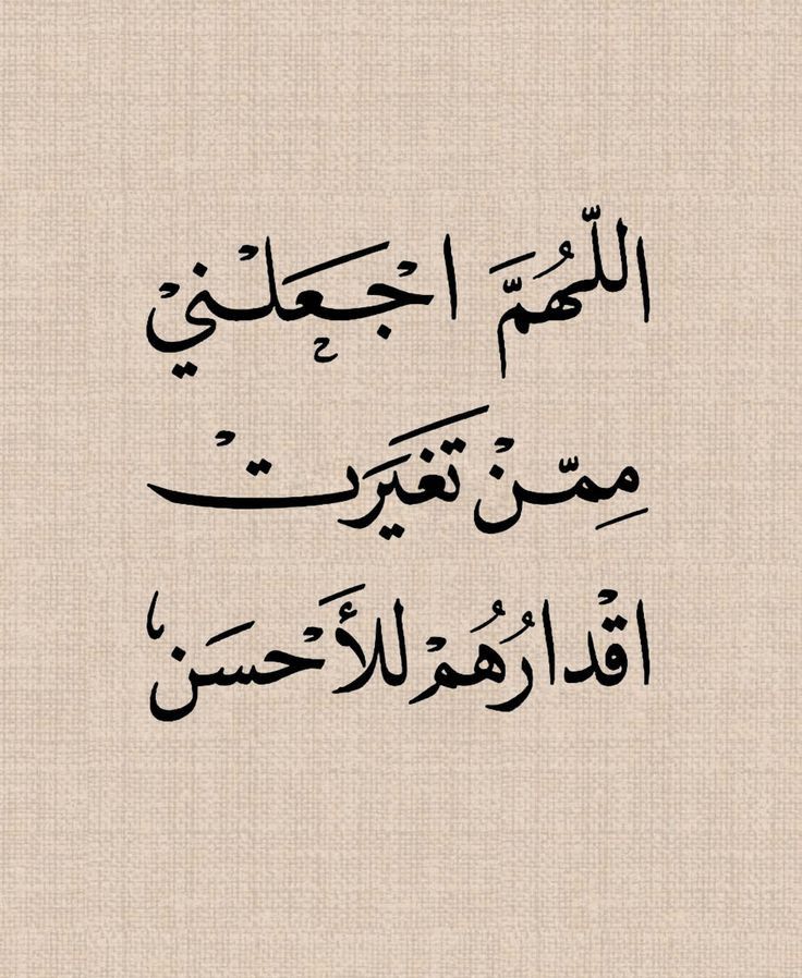 صور دعاء خامس يوم رمضان 2026