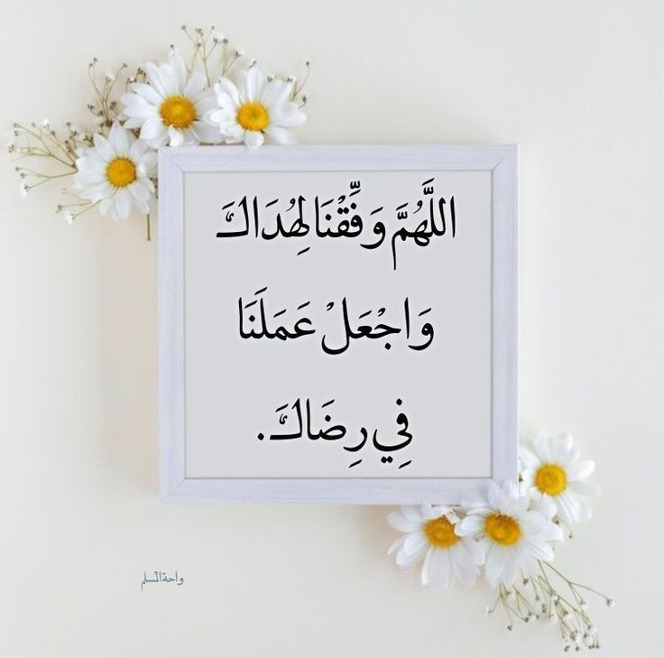 صور دعاء خامس يوم رمضان 2026