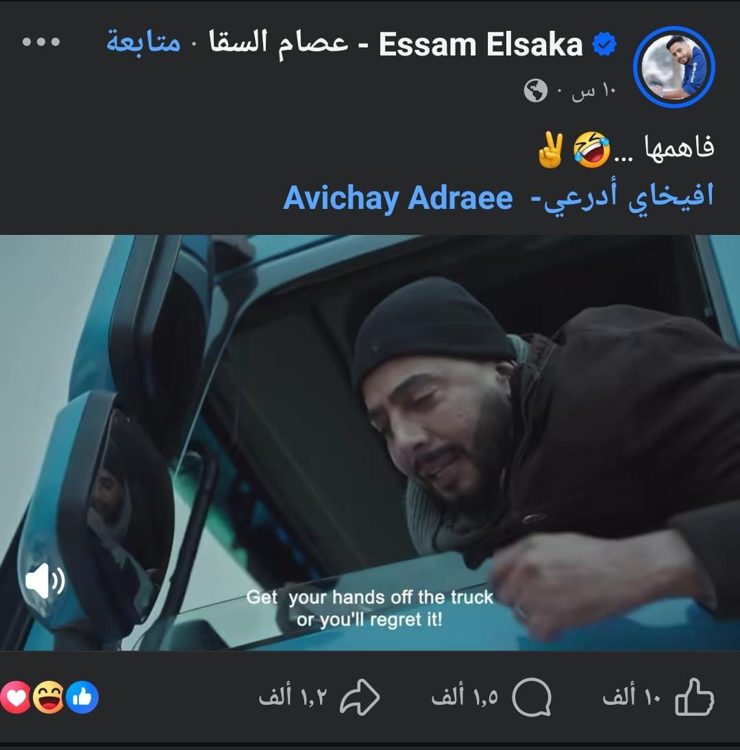 الفنان عصام السقا عبر فيسبوك