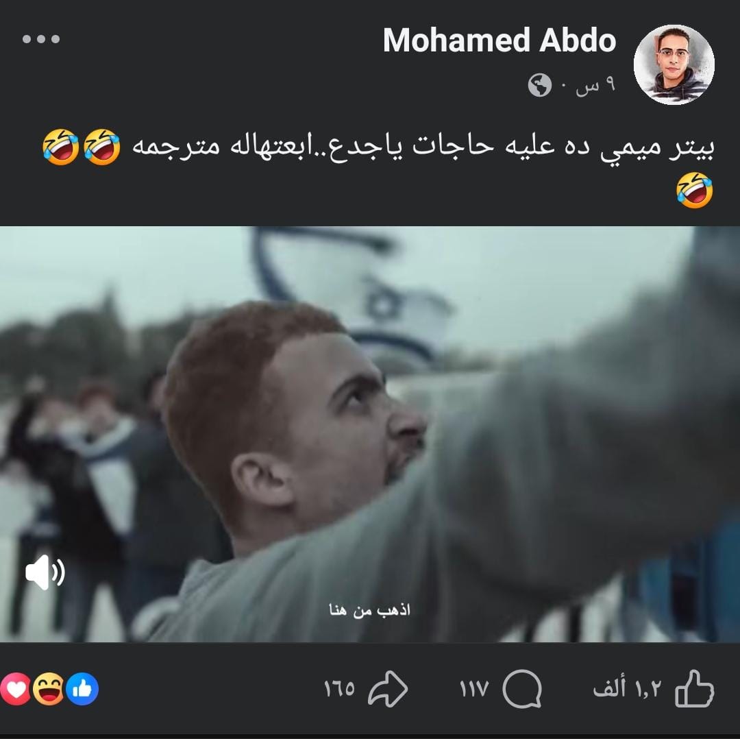 تفاعل الجمهور مع مسلسل مسلسل صحاب الأرض&nbsp;