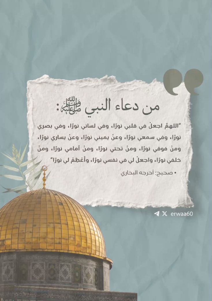 صور دعاء خامس يوم رمضان 2026