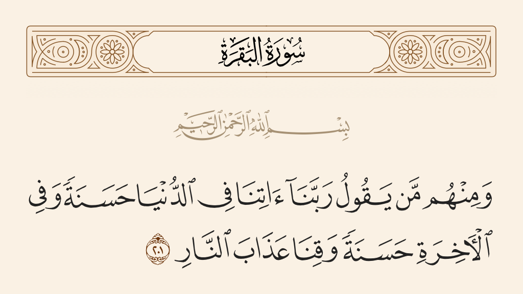 دعاء الإفطار اليوم الخامس من رمضان