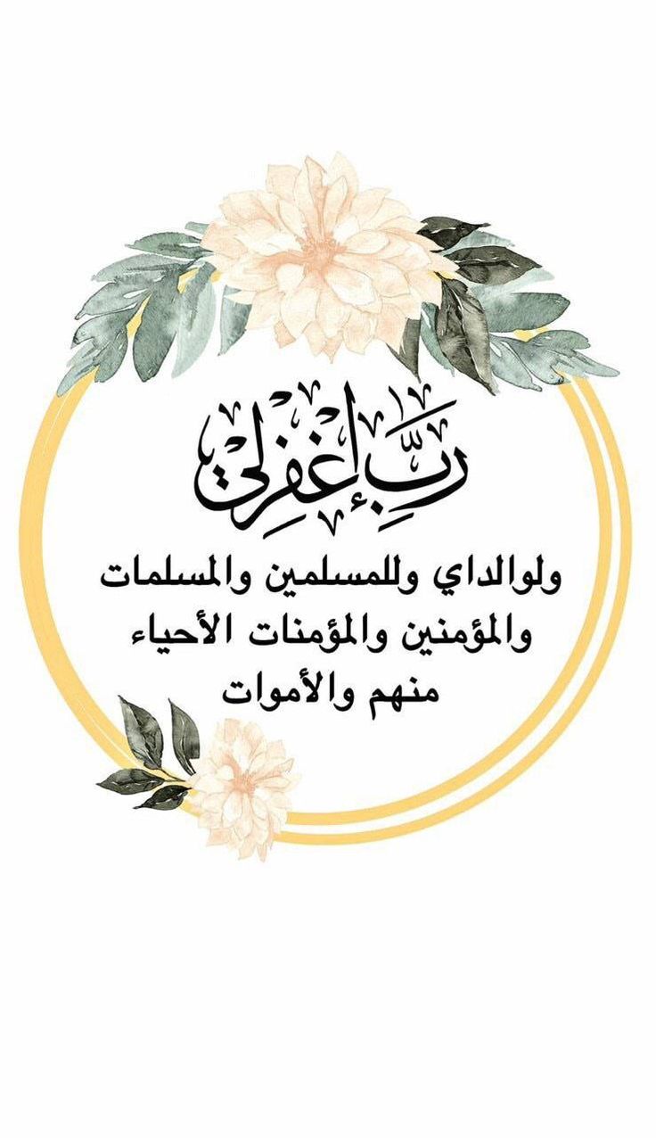 صور دعاء خامس يوم رمضان 2026