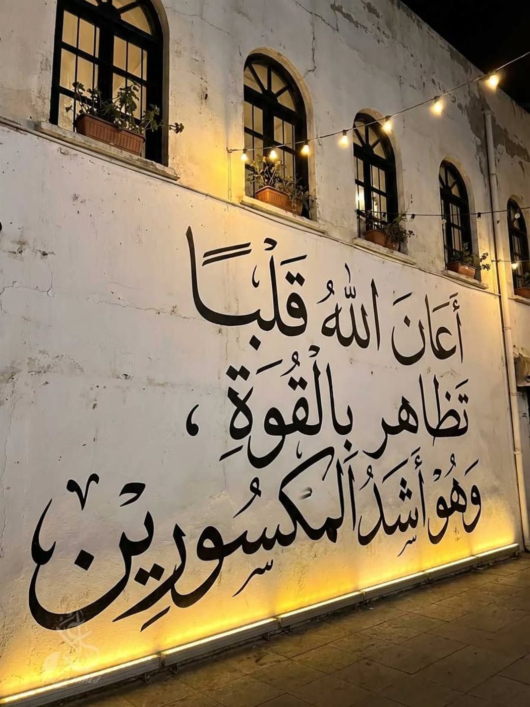دعاء لفك الكرب الشديد للغير