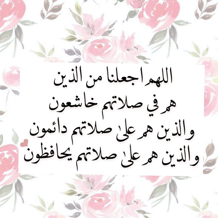 صور دعاء خامس يوم رمضان 2026