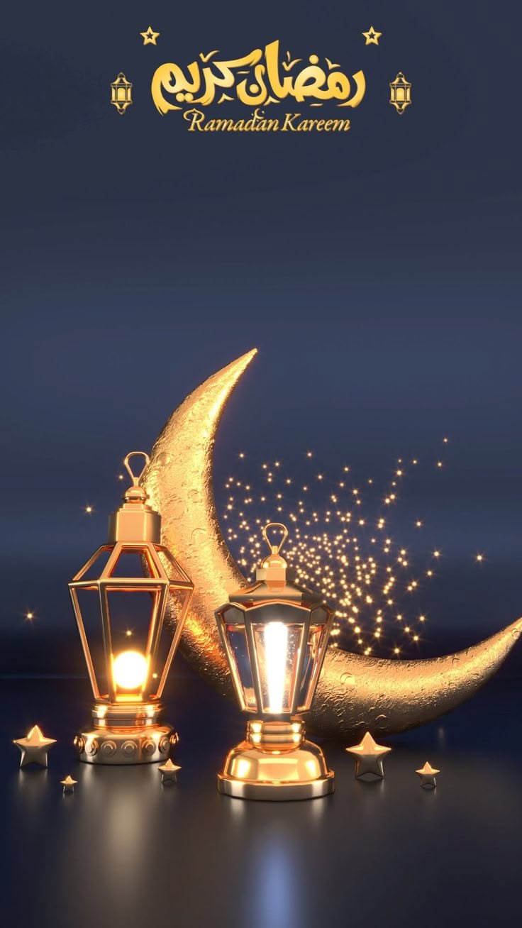 أدعية مضان 2026 للإفطار والسحور
