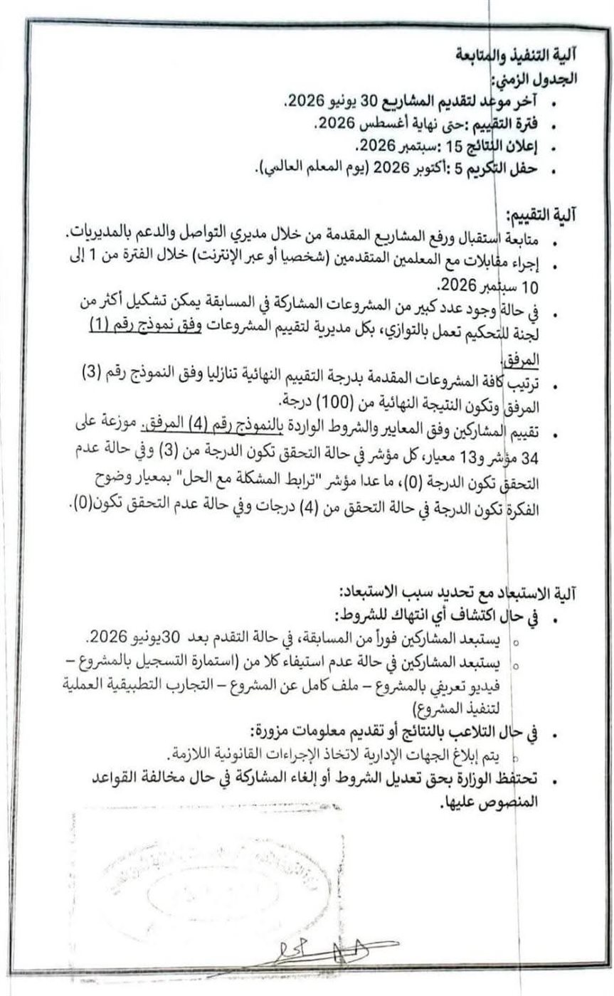 مستند&nbsp;