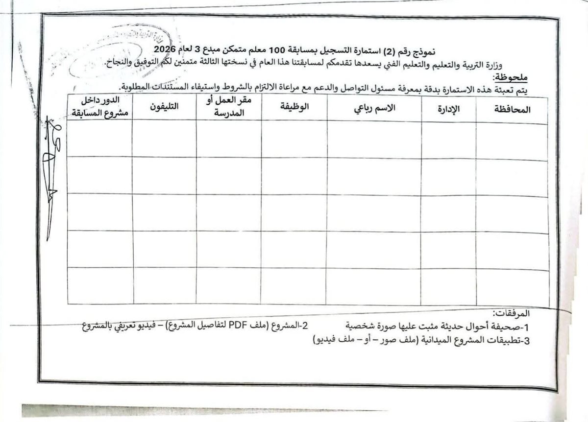 مستند&nbsp;