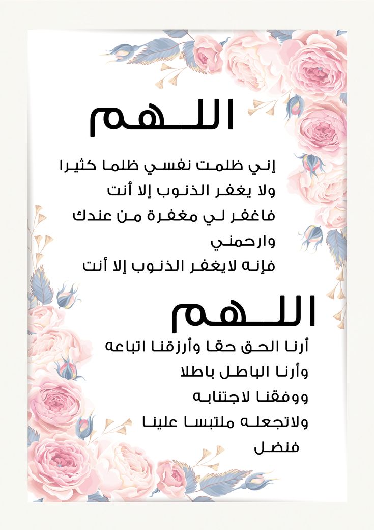 صور دعاء خامس يوم رمضان 2026