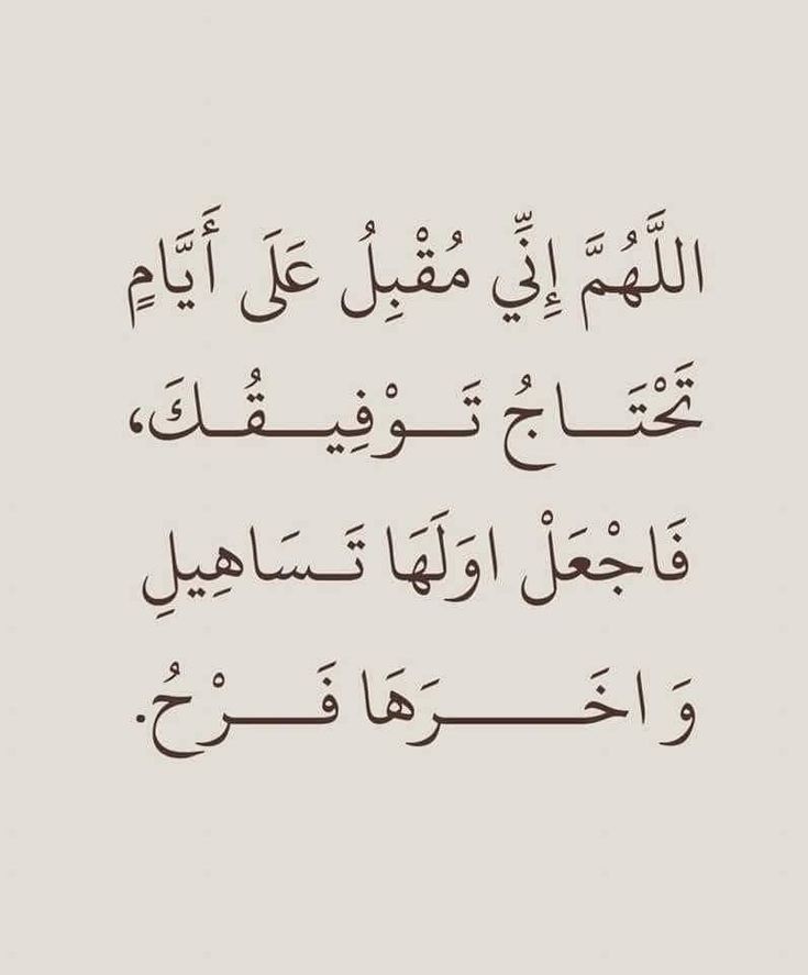 صور دعاء اليوم السادس من رمضان