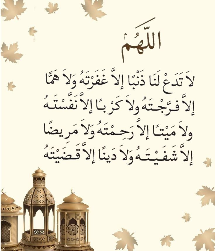 صور دعاء اليوم السادس من رمضان