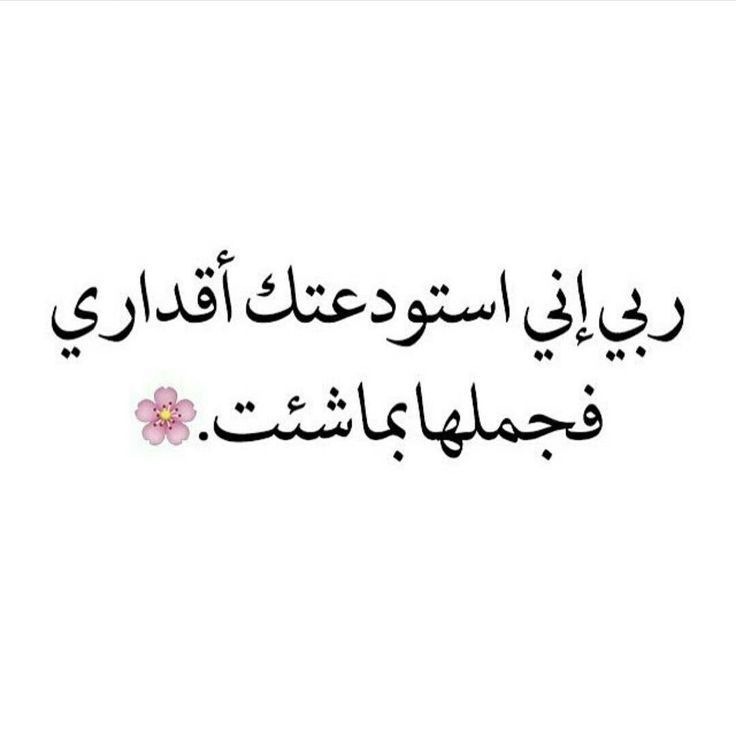 صور دعاء اليوم السادس من رمضان