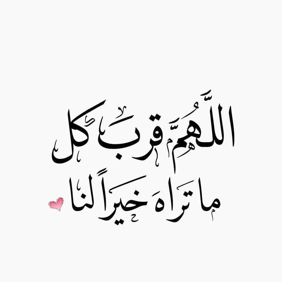 صور دعاء اليوم السادس من رمضان