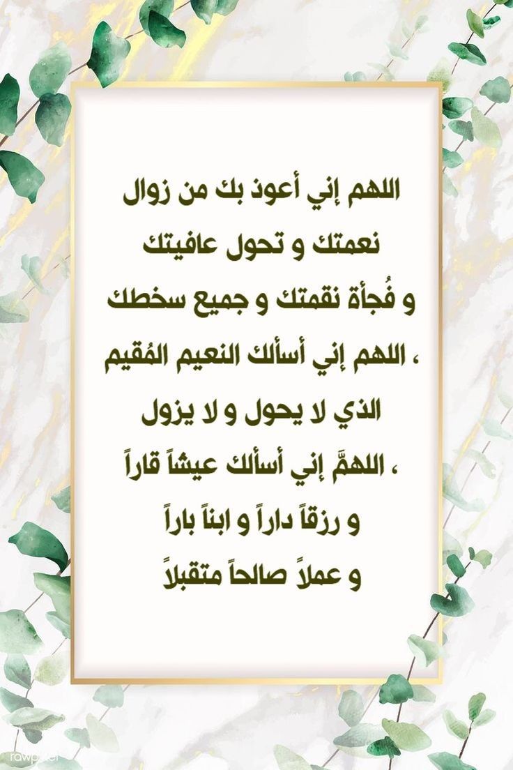صور دعاء خامس يوم رمضان 2026