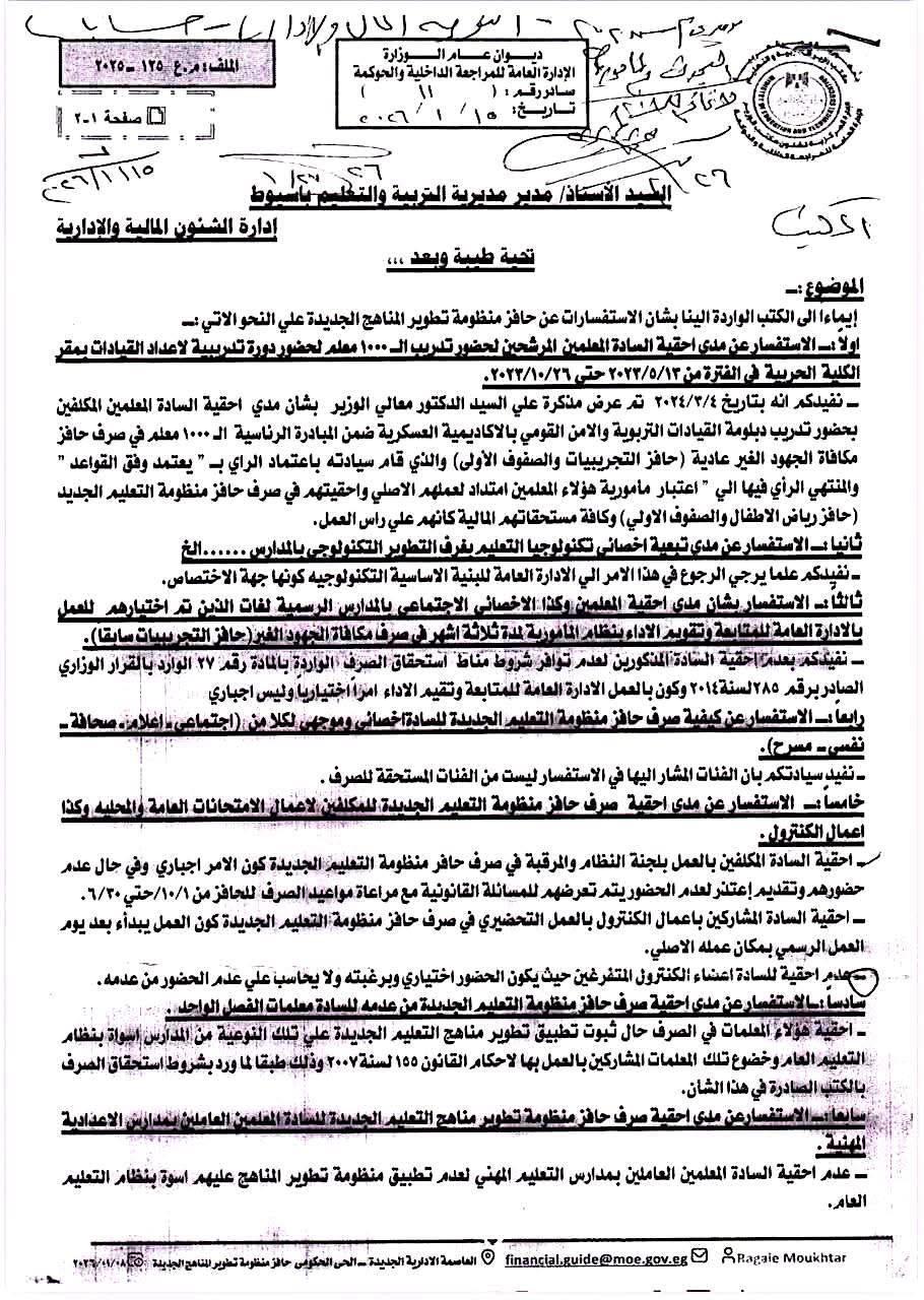 مستند&nbsp;