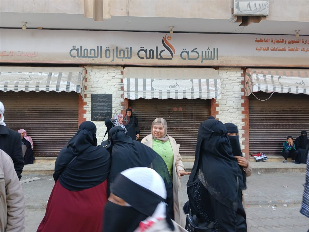 IMG-20260224-WA0004