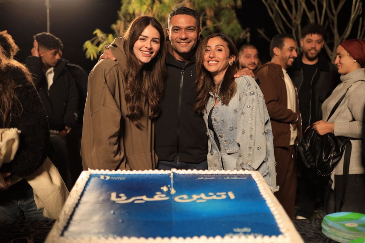 الانتهاء من تصوير مسلسل اتنين غيرنا