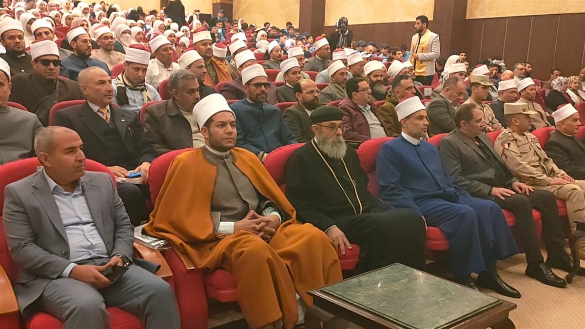 احتفالية الأزهر&nbsp;
