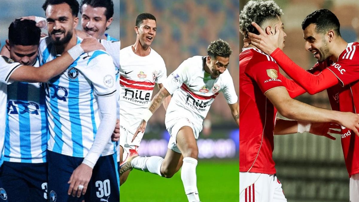 <strong>الأهلي والزمالك وبيراميدز</strong>