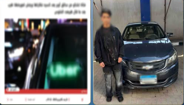 المتهم&nbsp;