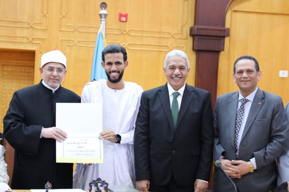 عمره 25 عاما ومن موريتانيا.. جامعة الأزهر تكرم الدكتور عبدالرحمن النحوي أصغر حاصل على الدكتوراة في تاريخ الجامعة<br>&nbsp;