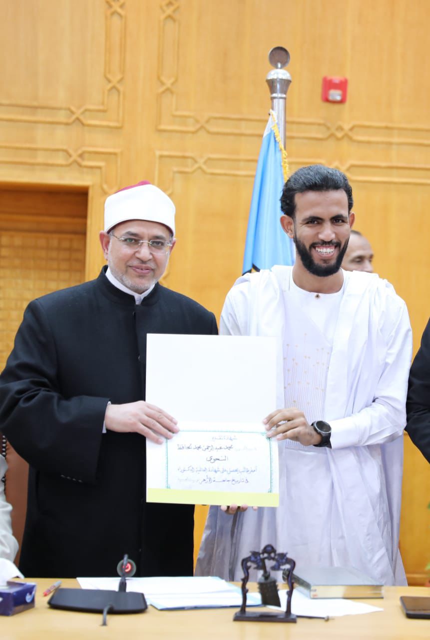 عمره 25 عاما ومن موريتانيا.. جامعة الأزهر تكرم الدكتور عبدالرحمن النحوي أصغر حاصل على الدكتوراة في تاريخ الجامعة<br>&nbsp;
