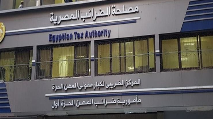 طريقة عمل إقرار ضريبي صفري
