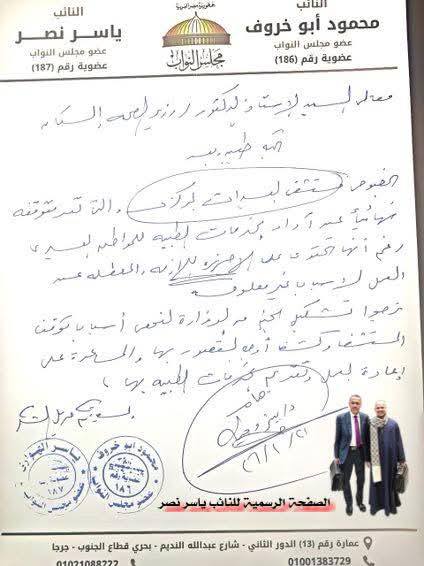 طلب احاطه