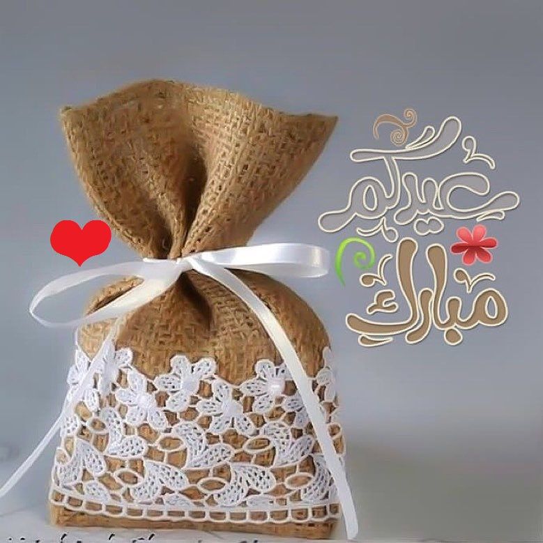 أجمل صور تهنئة عيد الفطر&nbsp;