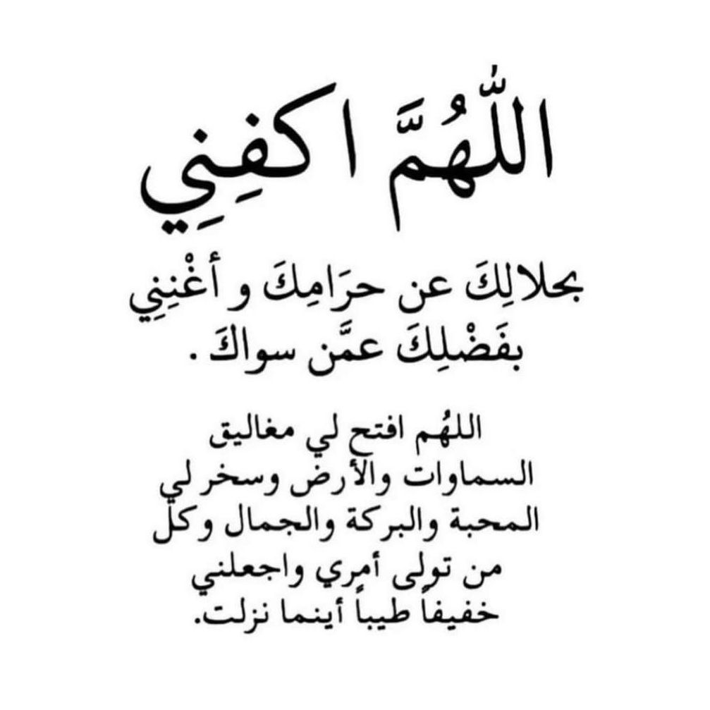 دعاء الجمعة الثانية من رمضان بالصور